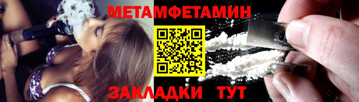 Amphetamine Premium  Amphetamine  Лангепас  АМФ  Вход с VPN 