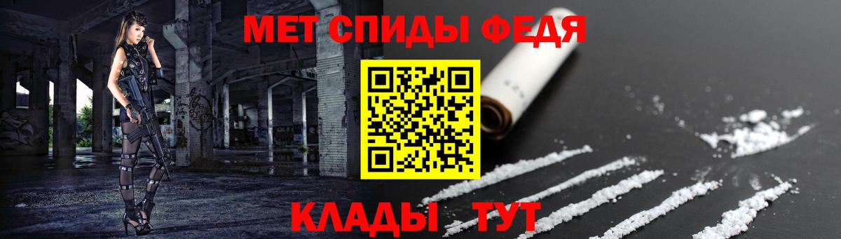 Амфетамин Premium Лангепас
