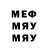 МЕТАДОН methadone Arina X