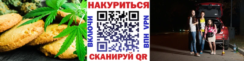 Еда ТГК марихуана  купить наркотик  Лангепас 