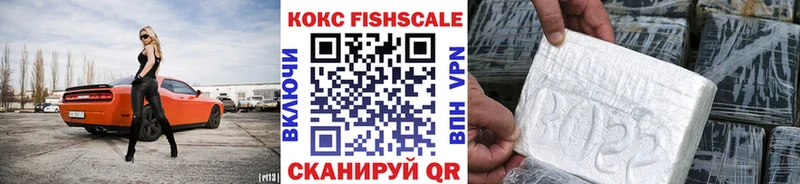 COCAIN 97%  купить наркотики сайты  это состав  Лангепас 