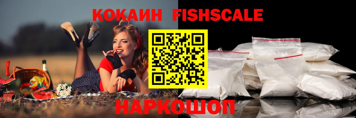 Лангепас  Cocaine Columbia  Вход с VPN  Кокаин Колумбийский 