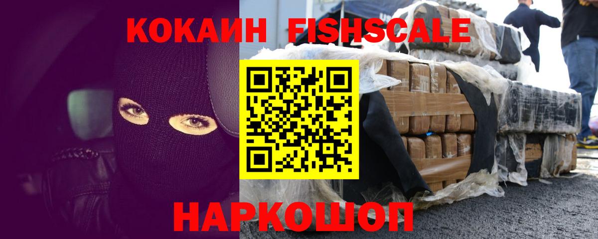 COCAIN  ГАШИШ  COCAIN  Вход с VPN  МЕФ   Лангепас  Бошки Шишки 