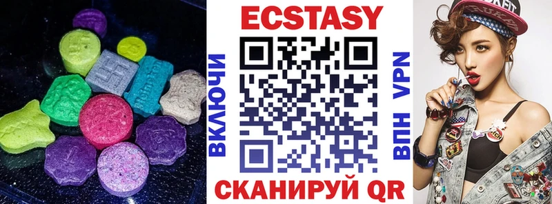 Экстази 280 MDMA Лангепас