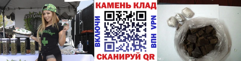 ГАШ hashish что такое наркотик Лангепас