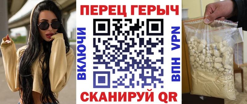 ГЕРОИН гречка  Лангепас 