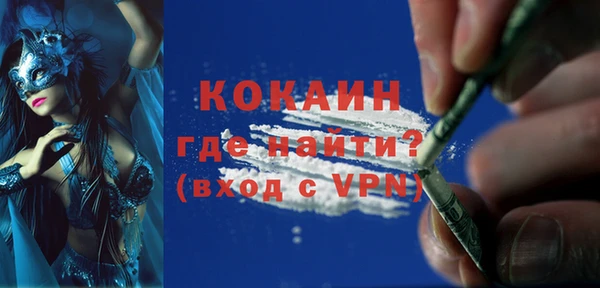 стафф Нязепетровск