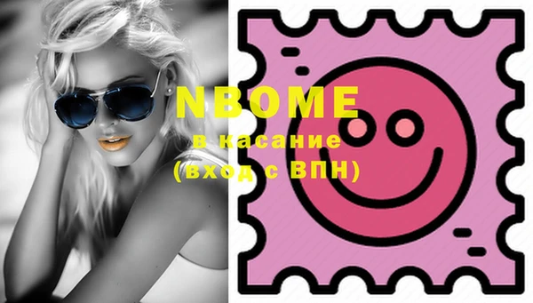 мефедрон VHQ Кулебаки