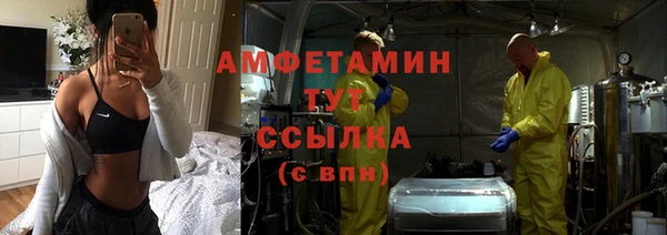 стафф Абинск
