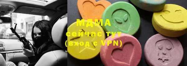 марки lsd Няндома