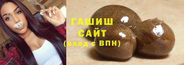стафф Нязепетровск
