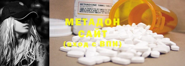 стафф Абинск