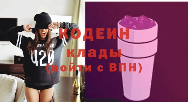 стафф Абинск