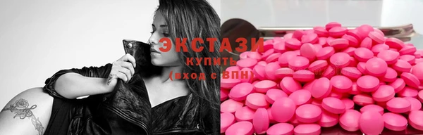 стафф Нязепетровск