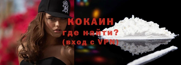 стафф Абинск