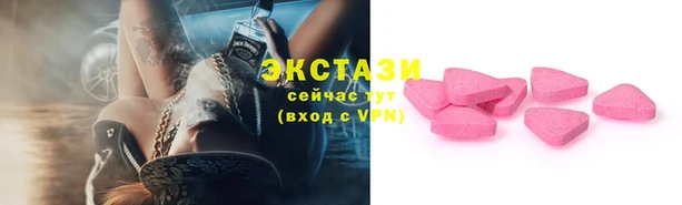 стафф Нязепетровск