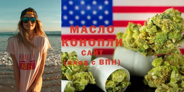 стафф Нязепетровск