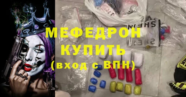 стафф Нязепетровск