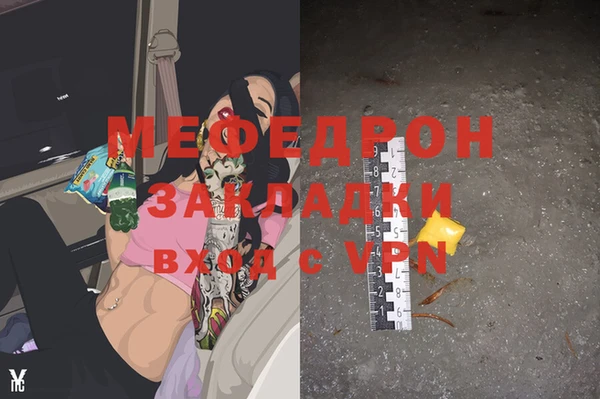 стафф Абинск