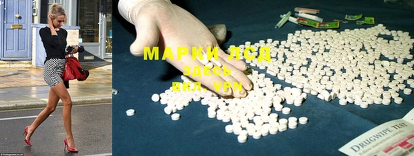 марки lsd Няндома