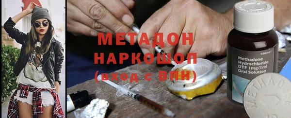 стафф Абинск
