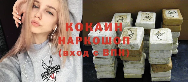 стафф Нязепетровск
