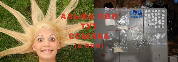 меф Алексин