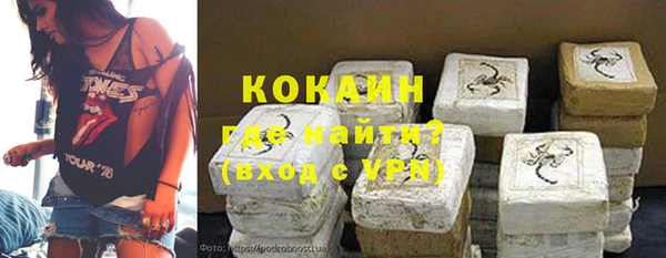 стафф Нязепетровск