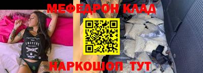 дурь Кандалакша