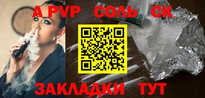 гашик Канаш