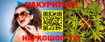 дурь Кандалакша