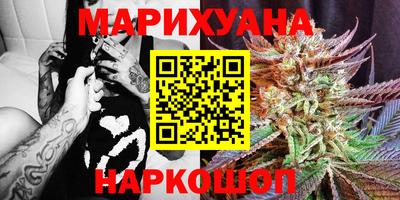 дистиллят марихуана Камышлов