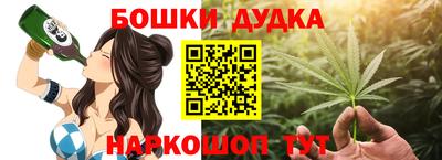 дистиллят марихуана Камышлов