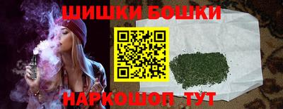гашик Канаш
