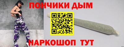 гашишное масло Тавда