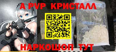 дурь Кандалакша