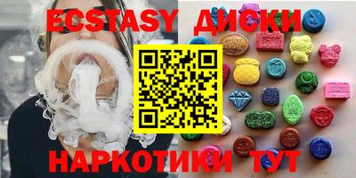 дистиллят марихуана Камышлов