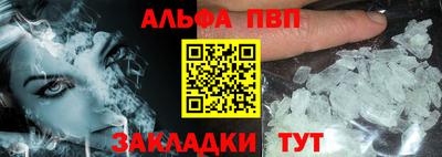 гашишное масло Таганрог