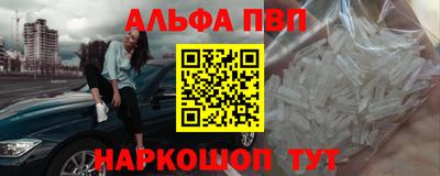 дистиллят марихуана Камышлов