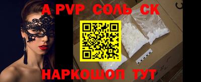 гашик Канаш