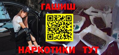 гашик Канаш