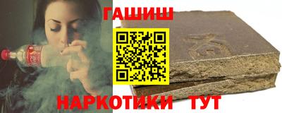 дурь Кандалакша