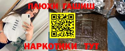 дурь Кандалакша