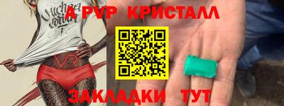 дурь Кандалакша