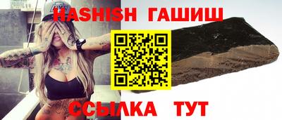дурь Кандалакша