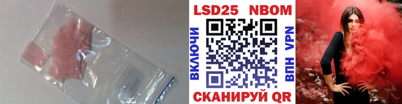сколько стоит  Лангепас  Лсд 25 экстази кислота 