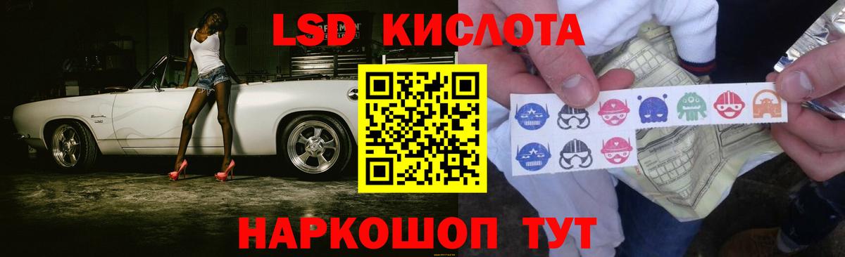 Лсд 25 экстази ecstasy  блэк спрут вход  Лангепас  Вход с VPN  ЛСД экстази ecstasy 