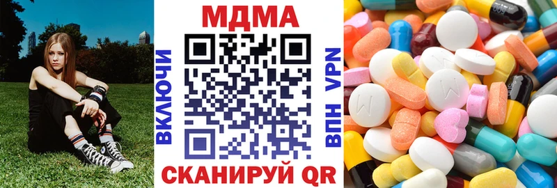 МДМА crystal  Лангепас 