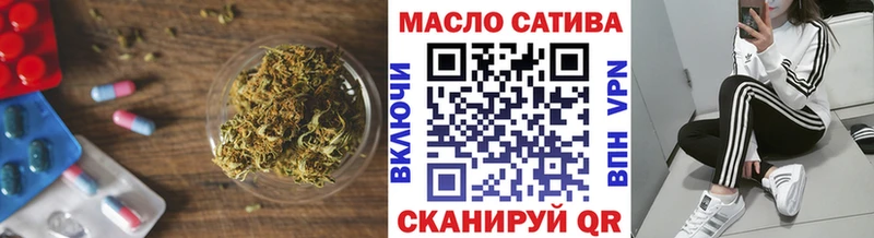 сколько стоит  Лангепас  ТГК THC oil 