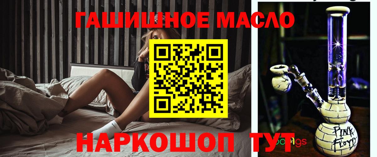 ТГК Wax Лангепас